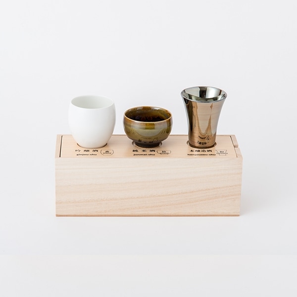 波佐見焼長十郎窯 日本酒 呑みくらべ盃セット 食器 Akomeya Tokyo