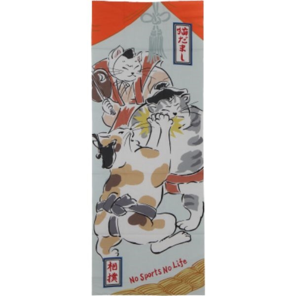 てぬぐい　相撲
