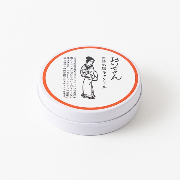 おいせさん お浄め塩キャンドル 携帯用: 美容 健康｜AKOMEYA TOKYO