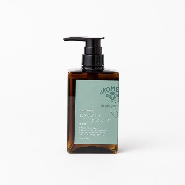 AKOMEYA TOKYO/岩手のお米 ハンドソープ 250ml 甘橙霞(ハンド