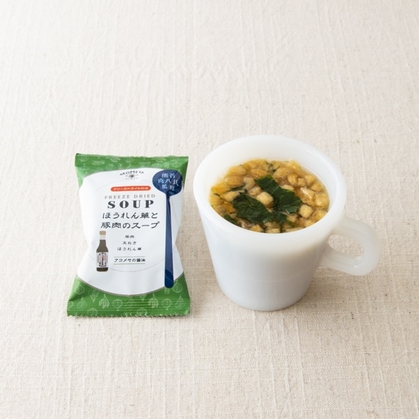 汁もの｜AKOMEYA　ほうれん草と豚肉のスープ(ほうれん草と豚肉):　AKOMEYA　TOKYO/　TOKYO