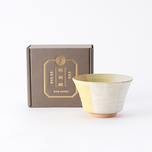 AKOMEYA TOKYO/ 信楽焼 端反碗 黄／赤土(黄／赤土): 食器