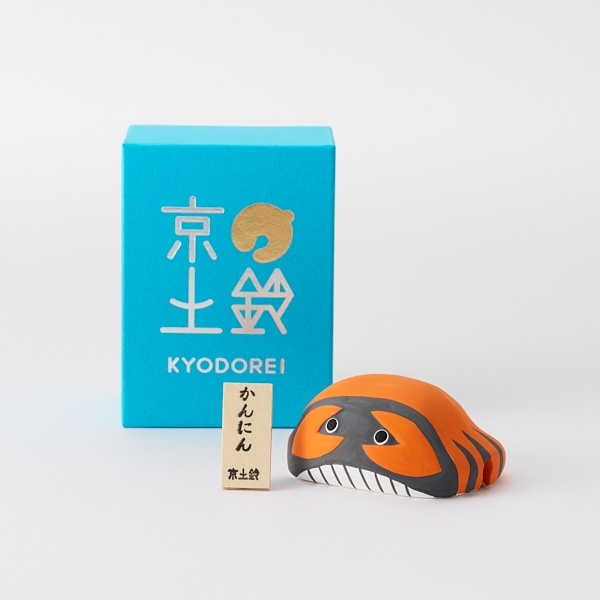 KYODOREI　京ことば　かんにん