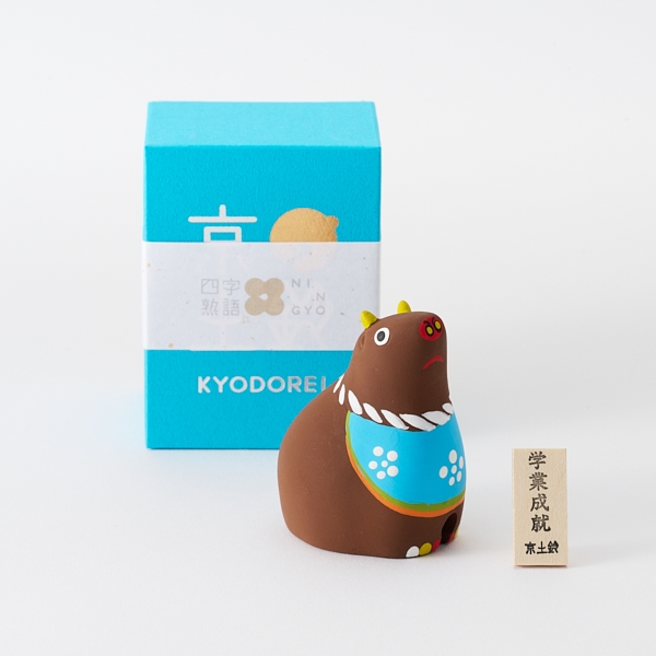 KYODOREI　四字熟語　学ギュー成就