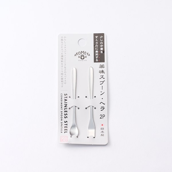 AKOMEYA TOKYO/ 薬味スプーン・ヘラセット: 台所の道具｜AKOMEYA