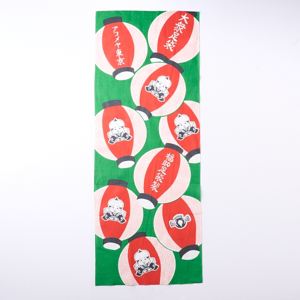福助×AKOMEYA TOKYO 手ぬぐい 提灯