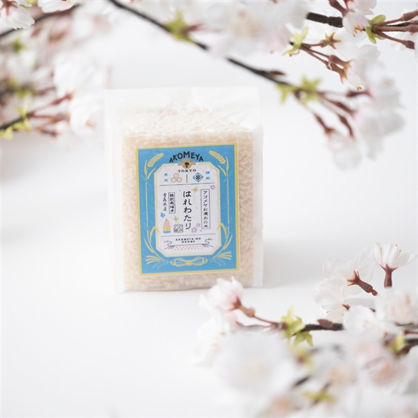 AKOMEYA TOKYO/ 令和7年産 青森県産 はれわたり (白米・もっちり) 2合 特別栽培米 春限定ラベル