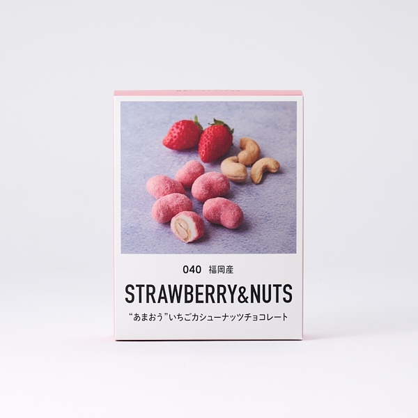 "あまおう"いちごカシューナッツチョコレート
