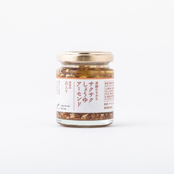 キッコーマンこころダイニング サクサクしょうゆアーモンド ごはんのお供 缶詰 Akomeya Tokyo キッコーマンこころダイニング サクサクしょうゆアーモンド ごはんのお供 缶詰 Akomeya Tokyo