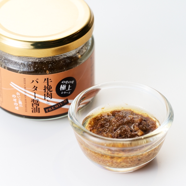 ★onsentaro様★専用泡盛30度「ちょっぴり贅沢セット」1.8LX6本 のせのせ極上シリーズ 牛挽肉とバター醤油(牛挽肉とバター醤油