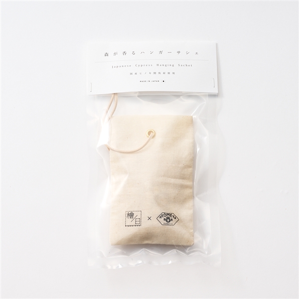 AKOMEYA TOKYO/森が香るハンガーサシェ