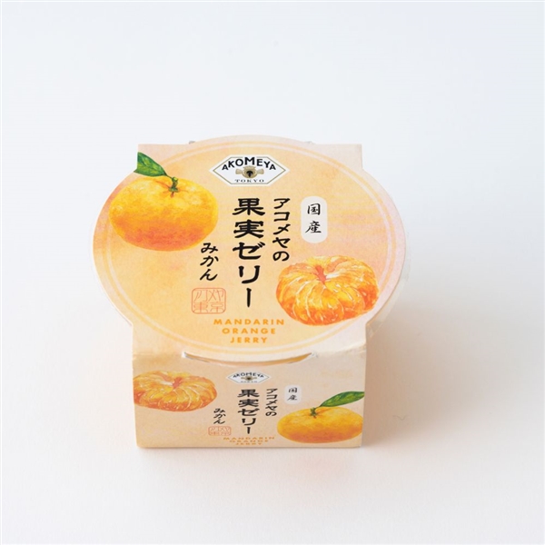 AKOMEYA TOKYO/ アコメヤの果実ゼリーみかん