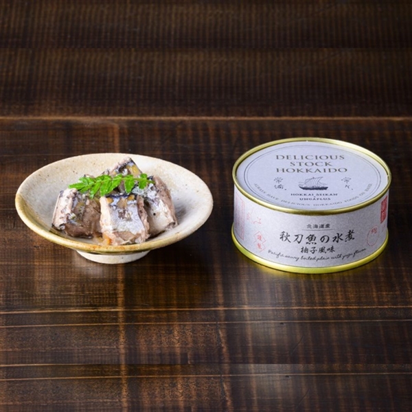 秋刀魚の水煮 柚子風味