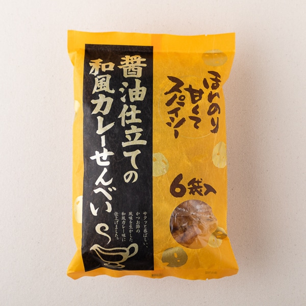 釜久米菓 醤油仕立ての和風カレーせんべい お菓子 乾き物 Akomeya Tokyo