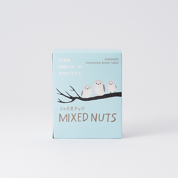 発酵バターのサブレ ミックスナッツ