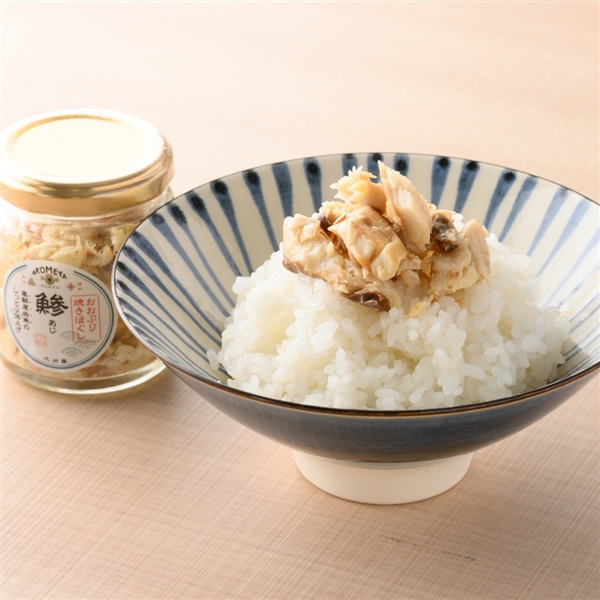 AKOMEYA TOKYO/ おおぶり焼きほぐし 鯵
