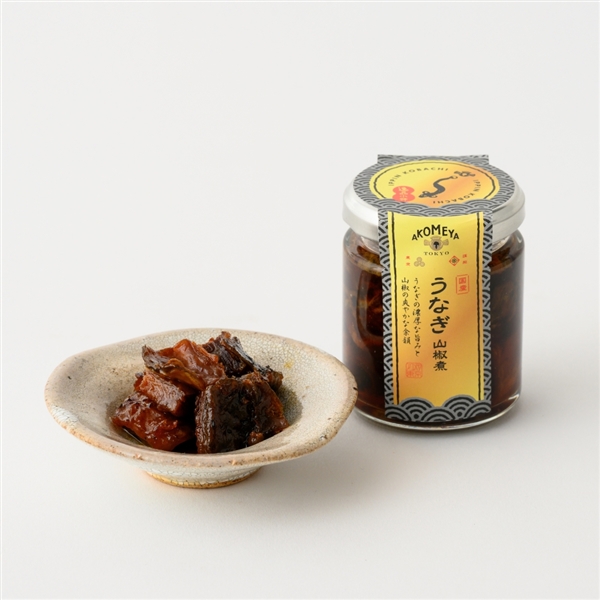 AKOMEYA TOKYO/国産うなぎ山椒煮