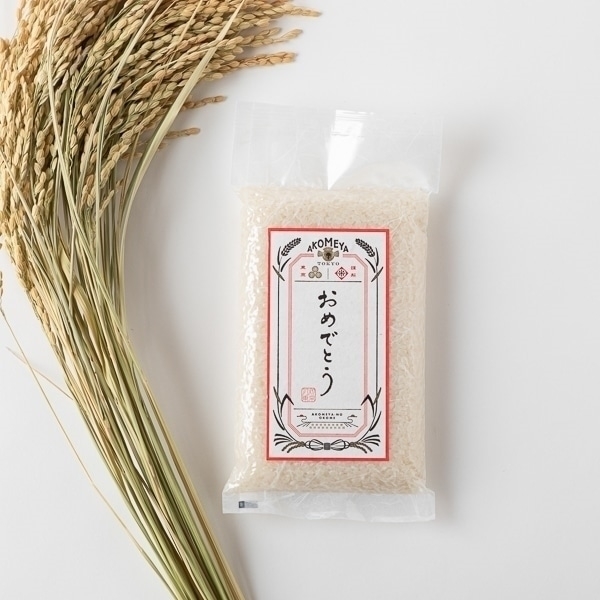 AKOMEYA TOKYO/ 令和7年産 メッセージ米（おめでとう） 長野県中野産 小柳農園 風さやか (白米・あっさり) 2合 特別栽培米