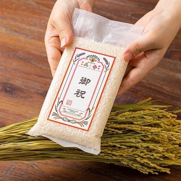 AKOMEYA TOKYO/ 令和7年産 メッセージ米（御祝） 秋田県大潟村産 鈴木