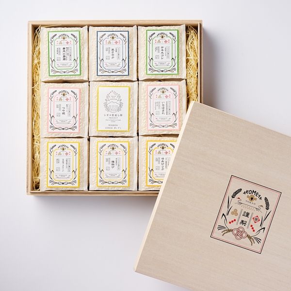 AKOMEYA TOKYO/ 令和7年産 お米9品種食べ比べセット 謹製桐箱入り