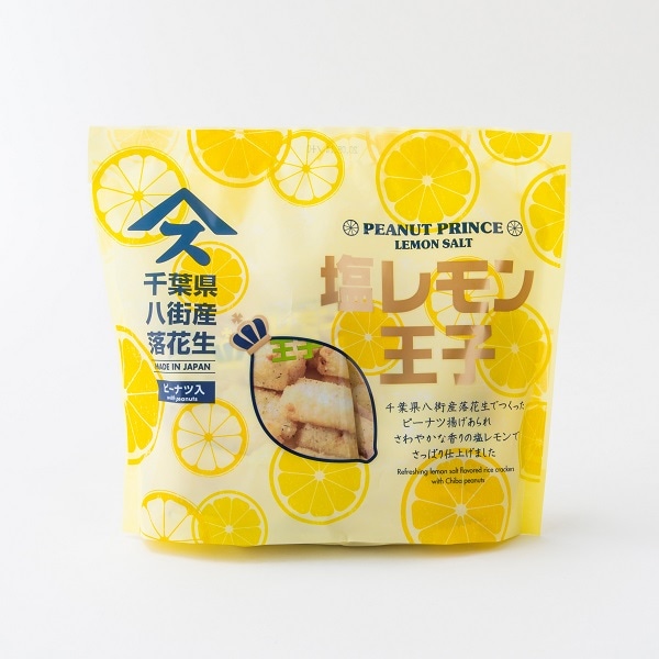 やます　塩レモン王子