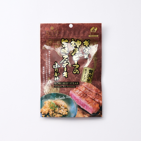ギュウっと神戸ビーフの旨味ステーキふりかけ
