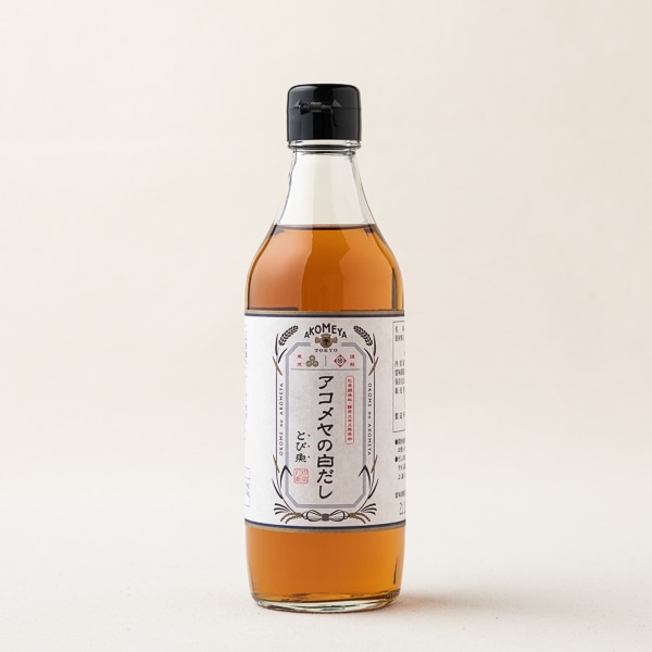 AKOMEYA TOKYO/ アコメヤの白だし とび魚（あごだし） 360ml(とび魚): だし 調味料｜AKOMEYA TOKYO