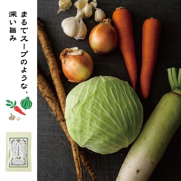 AKOMEYA TOKYO/ アコメヤの出汁　野菜 40g（8g×5袋）　だし