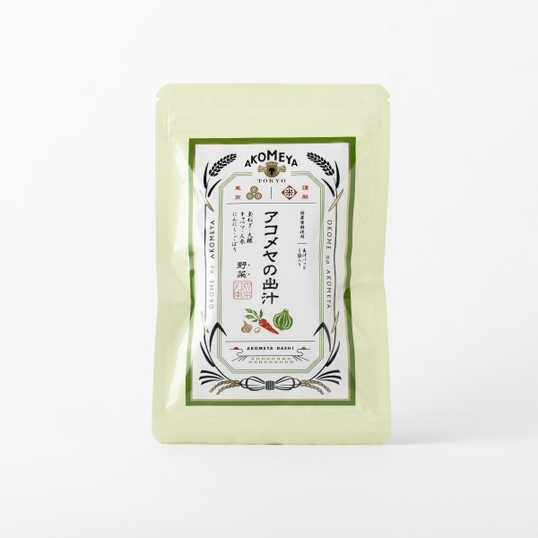 AKOMEYA TOKYO/ アコメヤの出汁　野菜 40g（8g×5袋）　だし