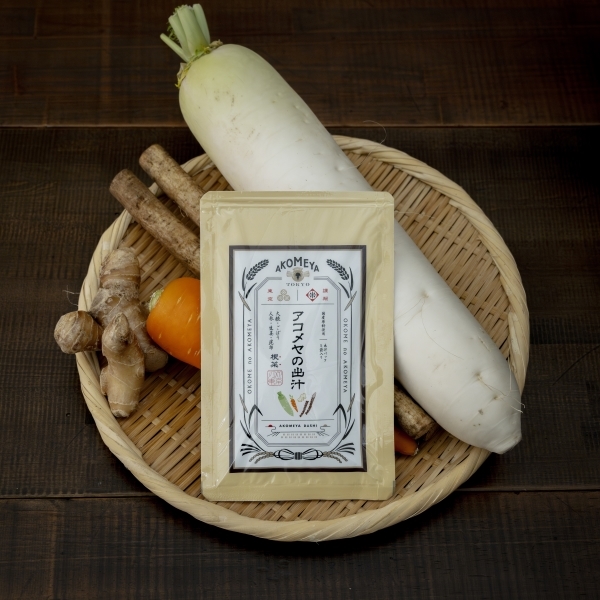 AKOMEYA TOKYO/ アコメヤの出汁 根菜 50g(10g×5袋) だし