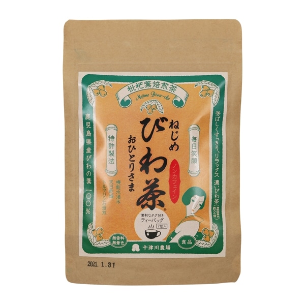 ねじめ びわ茶 おひとりさま 飲み物 Akomeya Tokyo