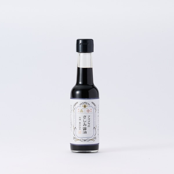 AKOMEYA TOKYO/ アコメヤのさしみ醤油