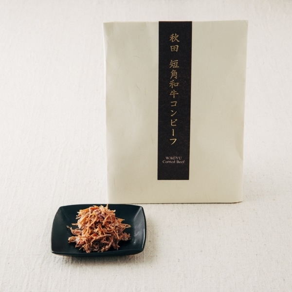 秋田味商 秋田 短角和牛コンビーフ: ごはんのお供｜AKOMEYA TOKYO