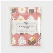 AKOMEYA TOKYO/ 食器用ニットふきん 2枚組セット レッド
