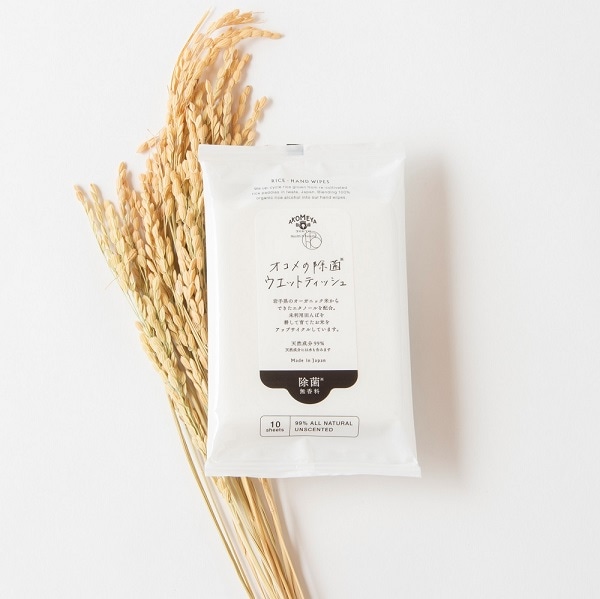 AKOMEYA TOKYO/ オコメの除菌ウェットティッシュ　10シート　無香料
