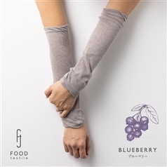 AKOMEYA TOKYO/FOOD TEXTILE　ガーゼ調アームカバー　BLUEBERRY/PL