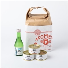 AKOMEYA TOKYO/ 鯖缶と日本酒のマリアージュセット　お米袋Lサイズ入り