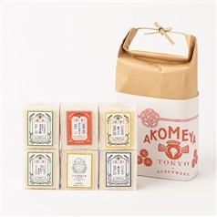AKOMEYA TOKYO/ 令和４年度産　食べ比べ6種セット　お米袋入り