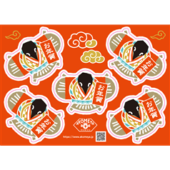 AKOMEYA TOKYO/ ノベルティお年賀シール