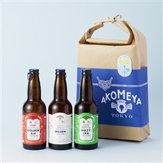 【父の日限定ラッピング】AKOMEYA TOKYO/ クラフトビール3本セット