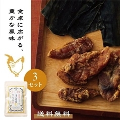 【メール便】AKOMEYA TOKYO/ アコメヤの出汁　鶏節　3個セット