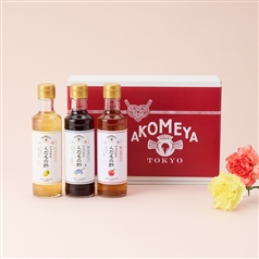 【予約】【5/11 母の日当日お届け】AKOMEYA TOKYO/ 毎日飲みたいフルーツビネガー3種セット