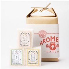 AKOMEYA TOKYO/ お米3種食べ比べセット（令和6年度産）