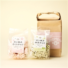 AKOMEYA TOKYO/ 春ギフト チョコがけポン菓子2種セット