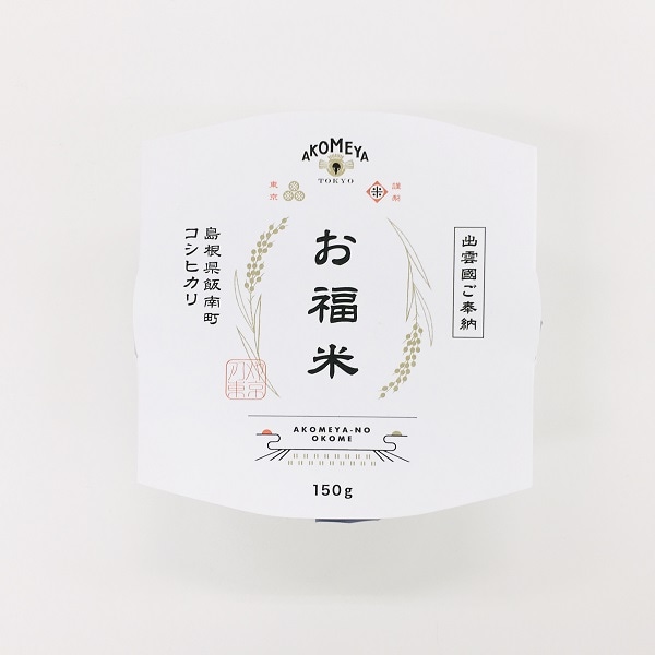 お米 白米 Akomeya Tokyo
