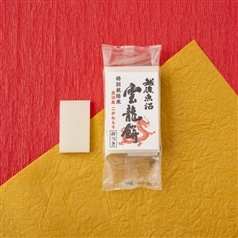 越後魚沼/雲龍餅　特別栽培米