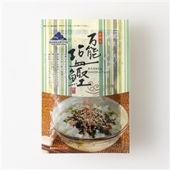 万能塩鰹