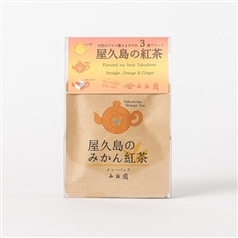 屋久島の紅茶 ３種アソート