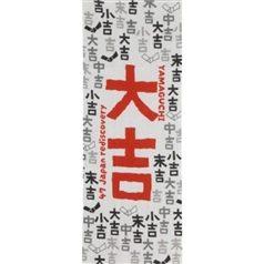 てぬぐい　山口