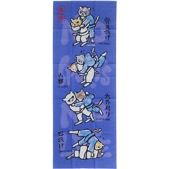 てぬぐい　柔道